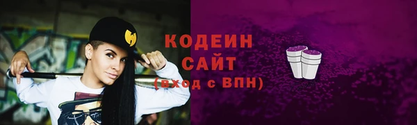 каннабис Богородск