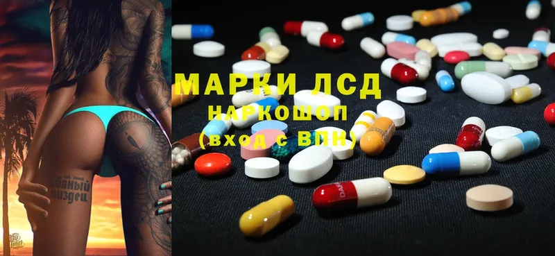 ОМГ ОМГ как войти  Каменск-Уральский  Лсд 25 экстази ecstasy 